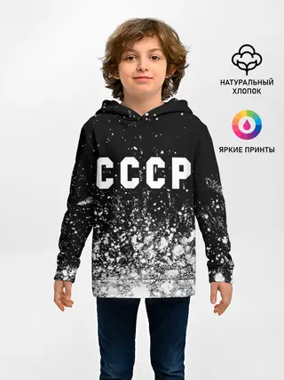 Детское худи / СССР / USSR
