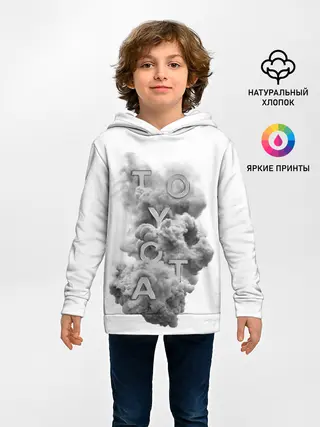 Детское худи / TOYOTA SMOKE