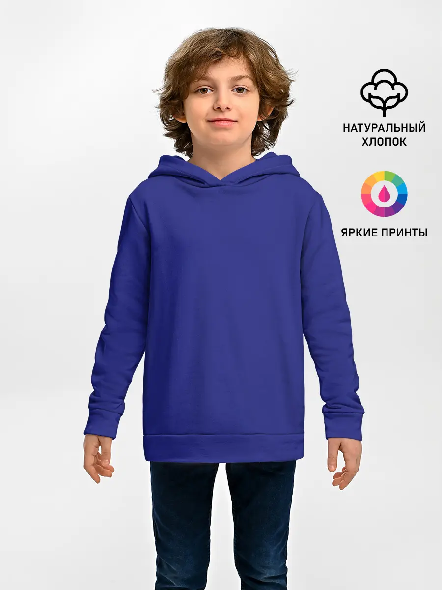 Детское худи / Синий