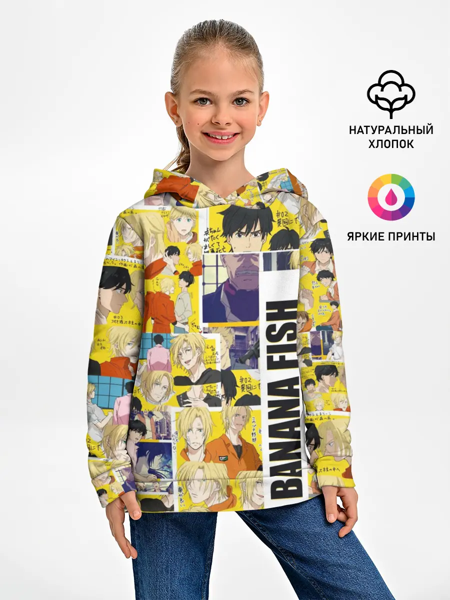 Детское худи / Banana Fish