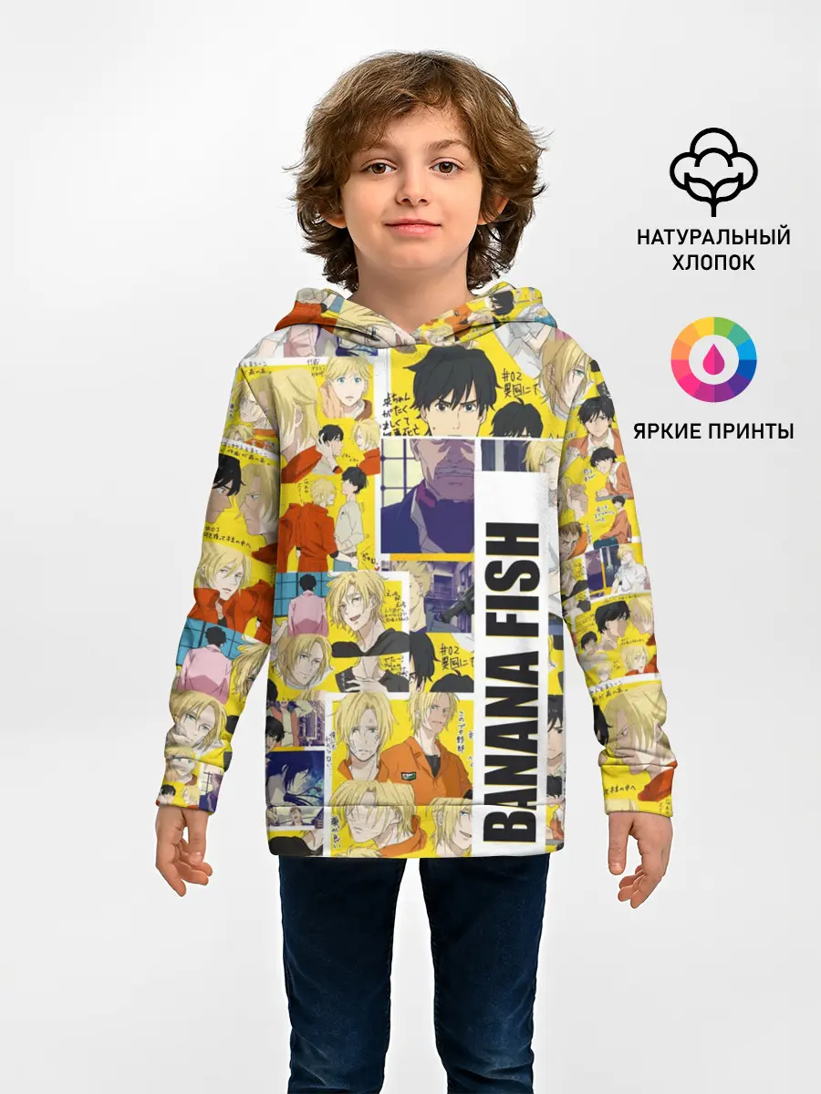 Детское худи / Banana Fish