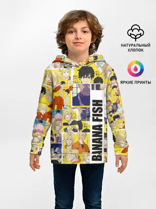 Детское худи / Banana Fish