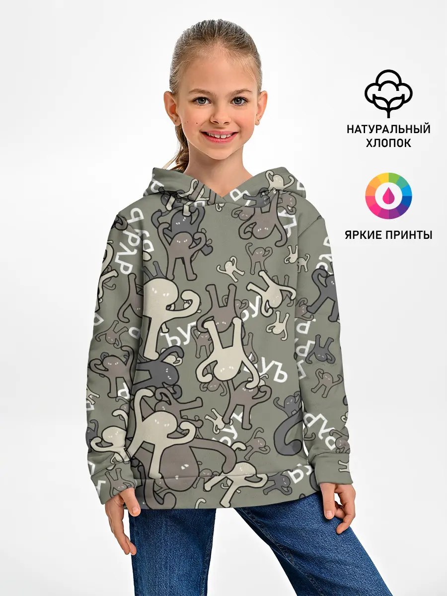 Детское худи / ЪУЪ КАМУФЛЯЖ.