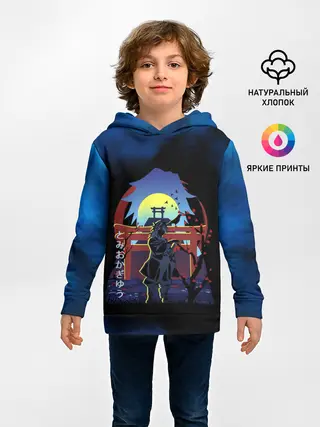 Детское худи / Giyu Tomioka Kimetsu no Yaiba