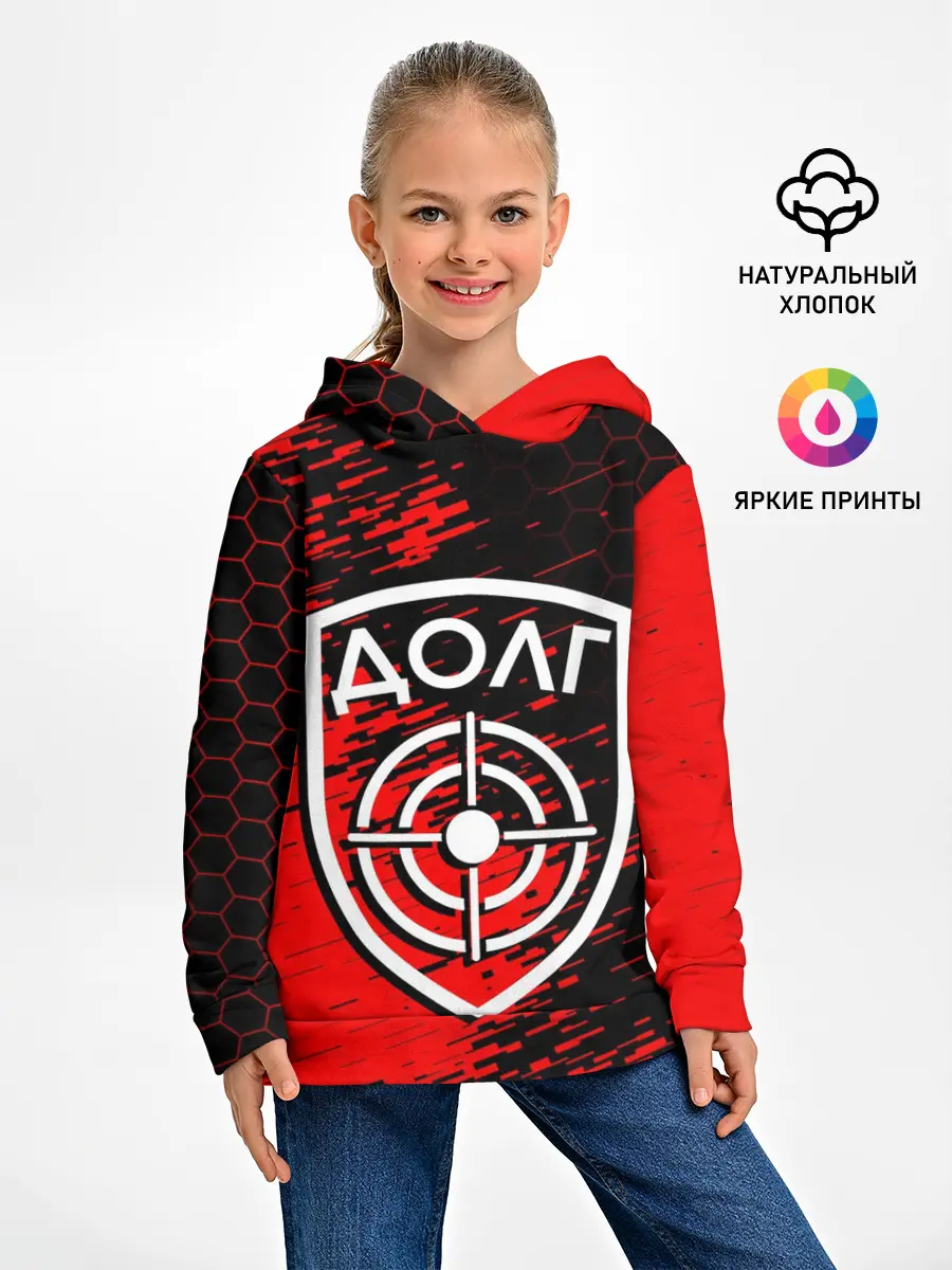 Детское худи / STALKER ДОЛГ