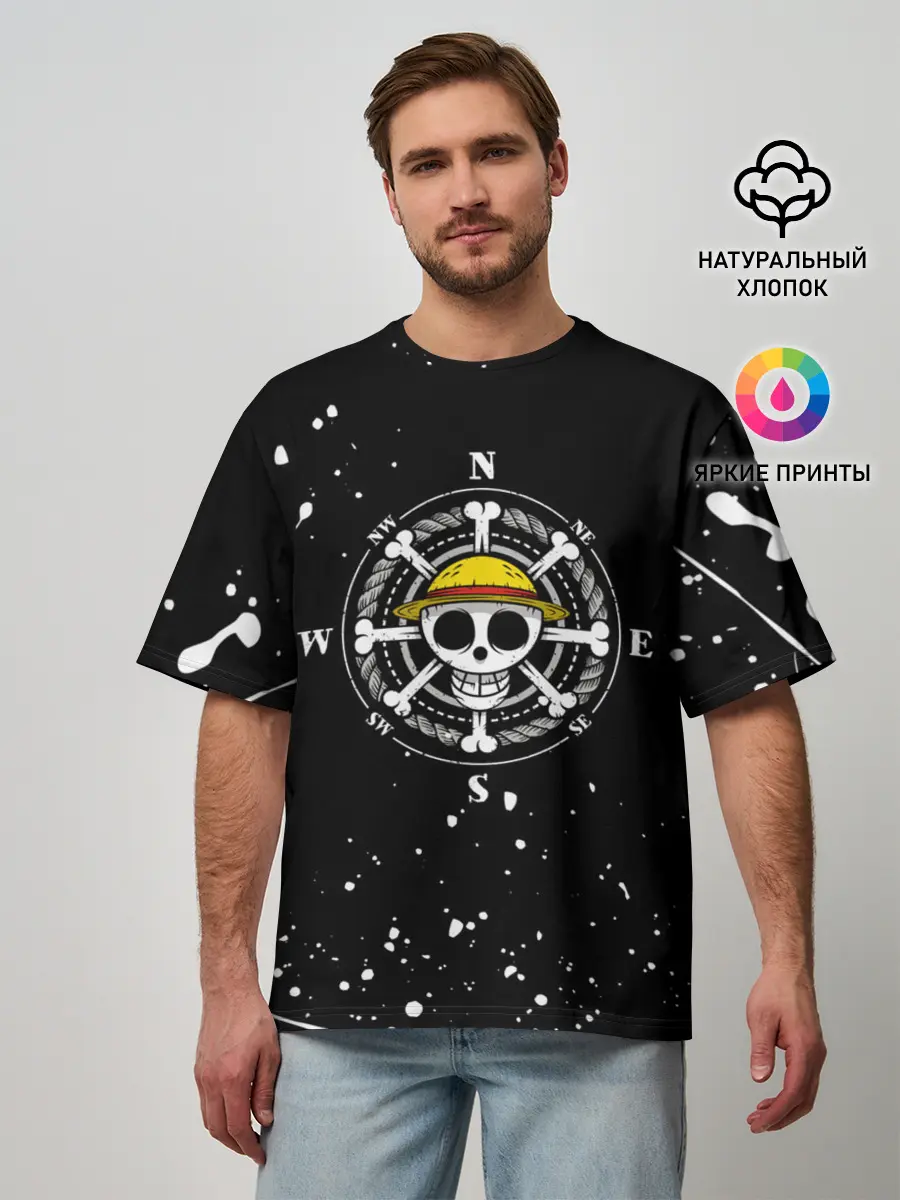 Мужская футболка оверсайз / ONE PIECE | ВАН ПИС ЧЕРЕП БРЫЗГИ КРАСОК