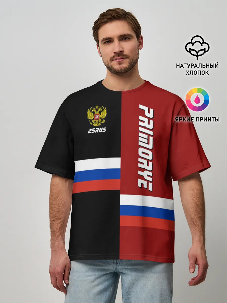 Мужская футболка оверсайз / PRIMORYE