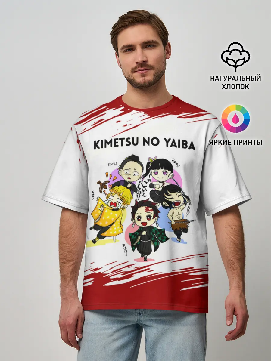 Мужская футболка оверсайз / Пять героев Kimetsu no Yaiba