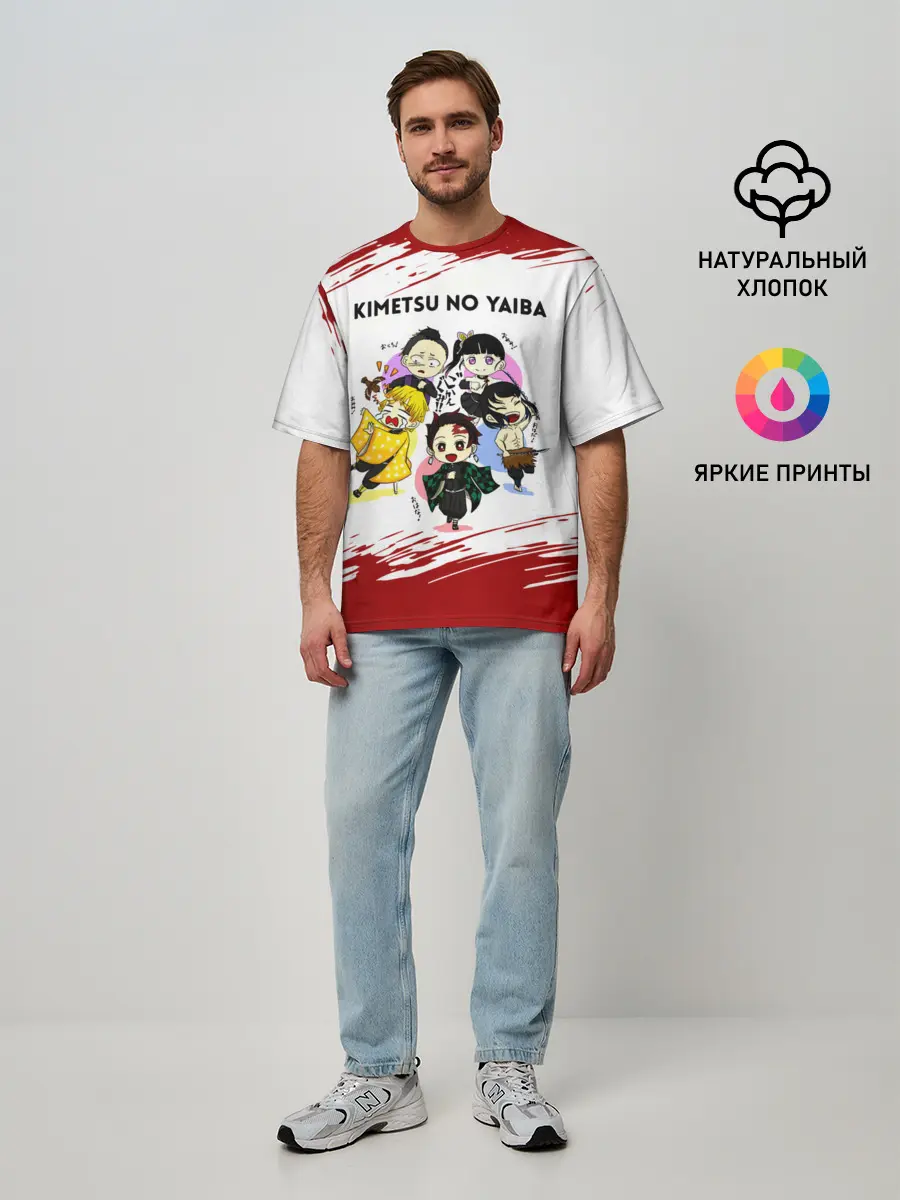 Мужская футболка оверсайз / Пять героев Kimetsu no Yaiba