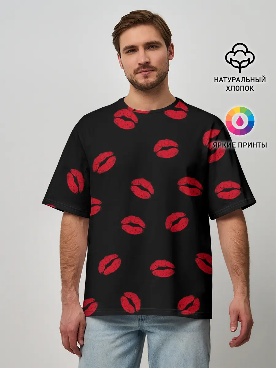 Мужская футболка оверсайз / Поцелуи