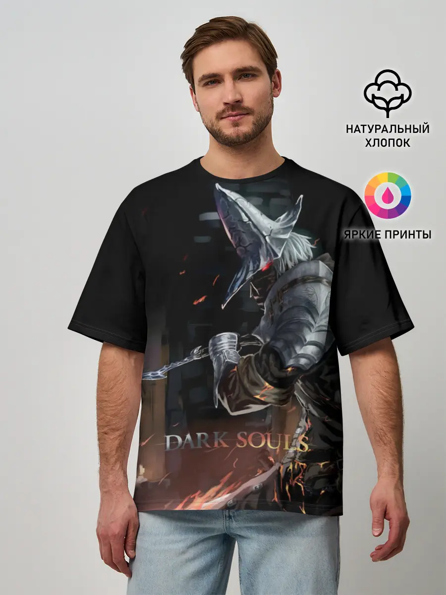 Мужская футболка оверсайз / Dark Souls