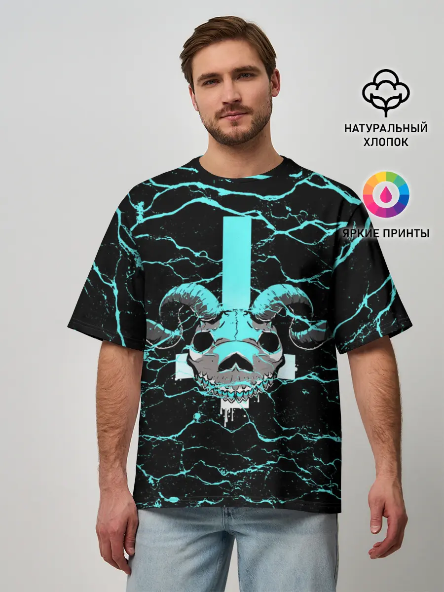 Мужская футболка оверсайз / Жертвоприношение Исаака