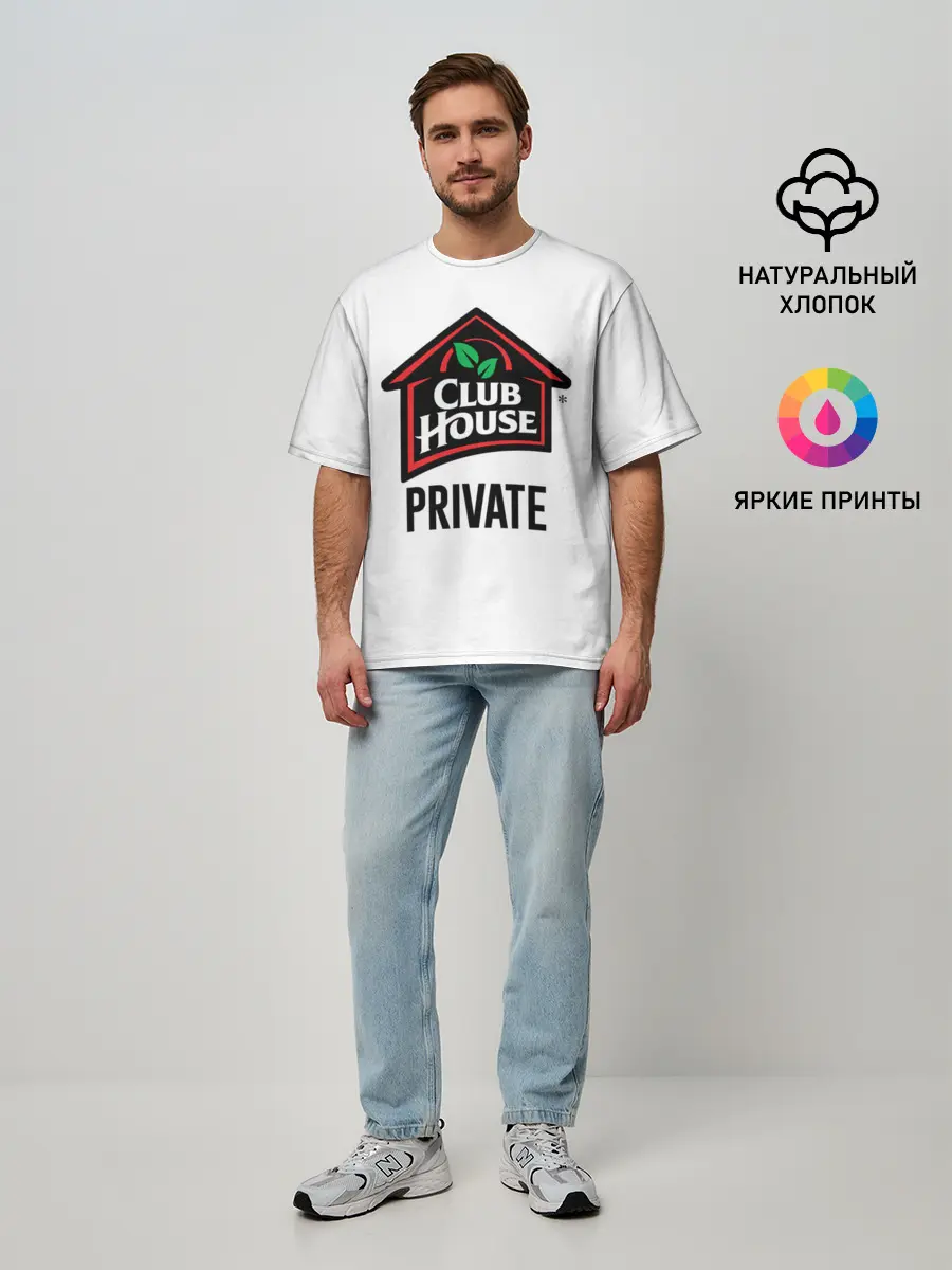 Мужская футболка оверсайз / Клабхаус