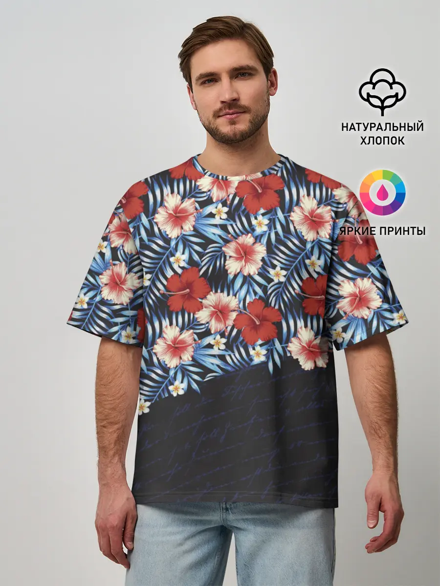 Мужская футболка оверсайз / Flowers with inscriptions