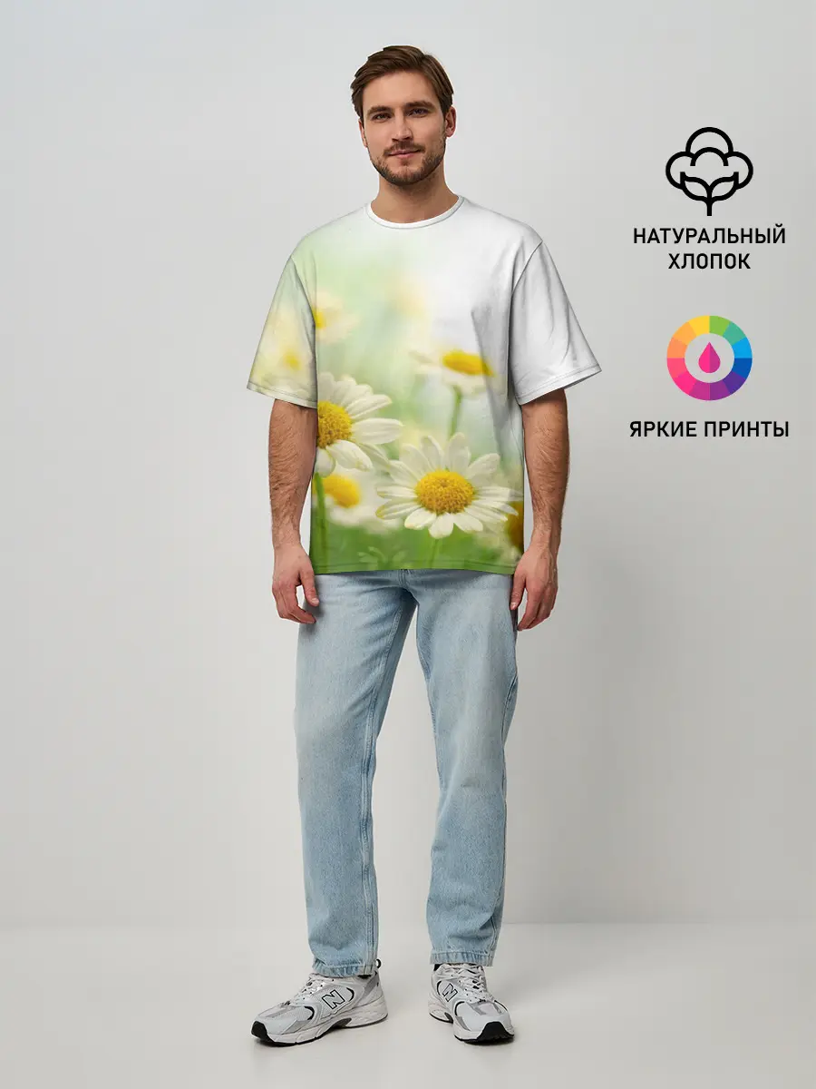 Мужская футболка оверсайз / Полевые ромашки
