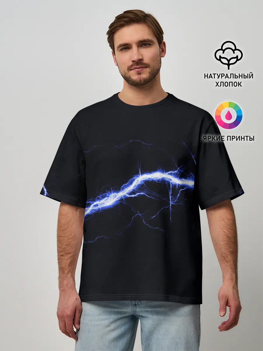 Мужская футболка оверсайз / СТИХИЯ