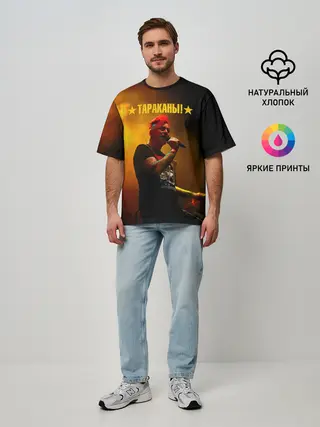 Мужская футболка оверсайз / Тараканы! Дмитрий Спирин