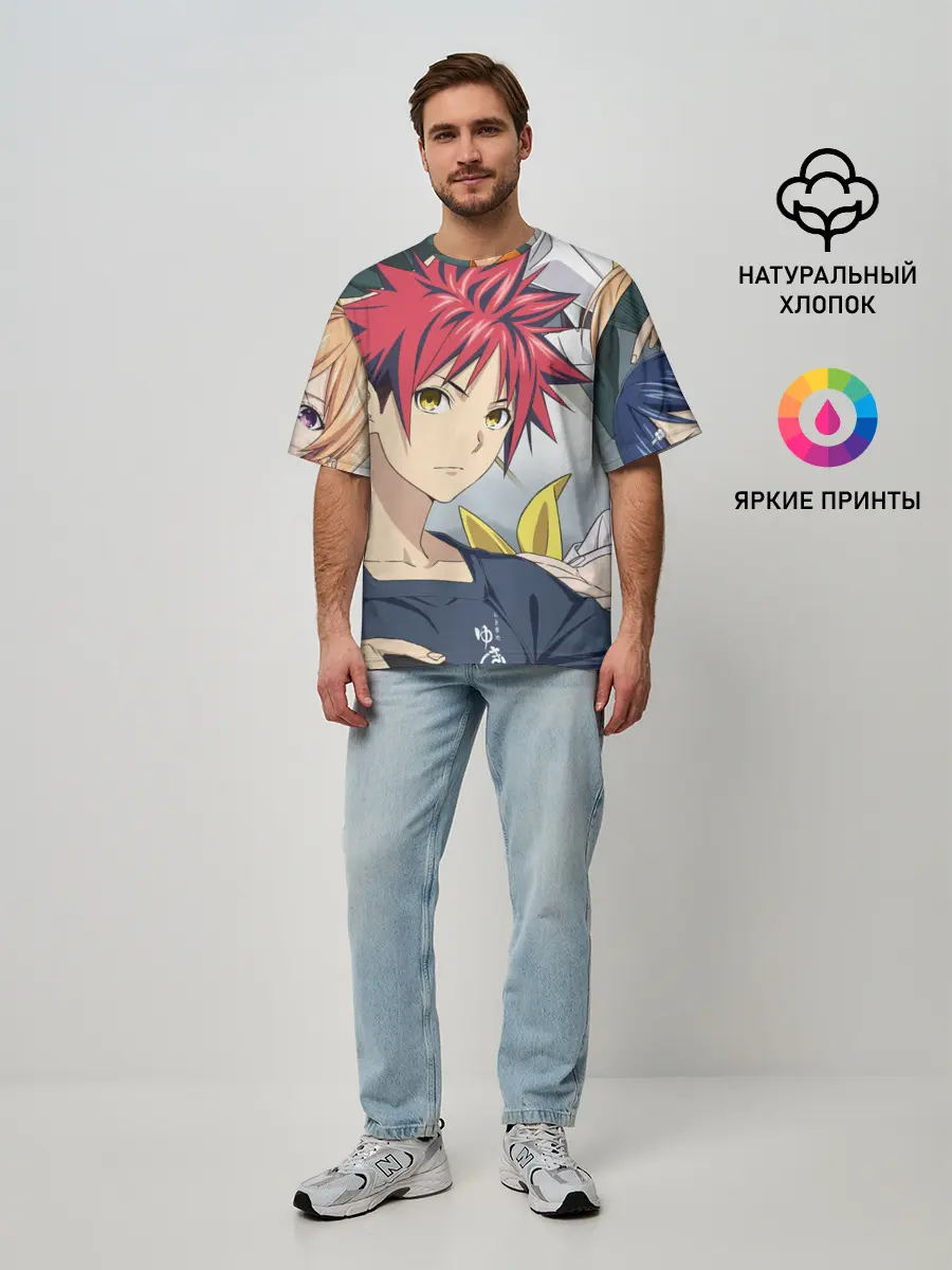 Мужская футболка оверсайз / Кулинарные поединки Сомы