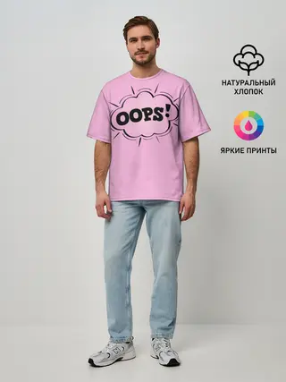 Мужская футболка оверсайз / OOPS