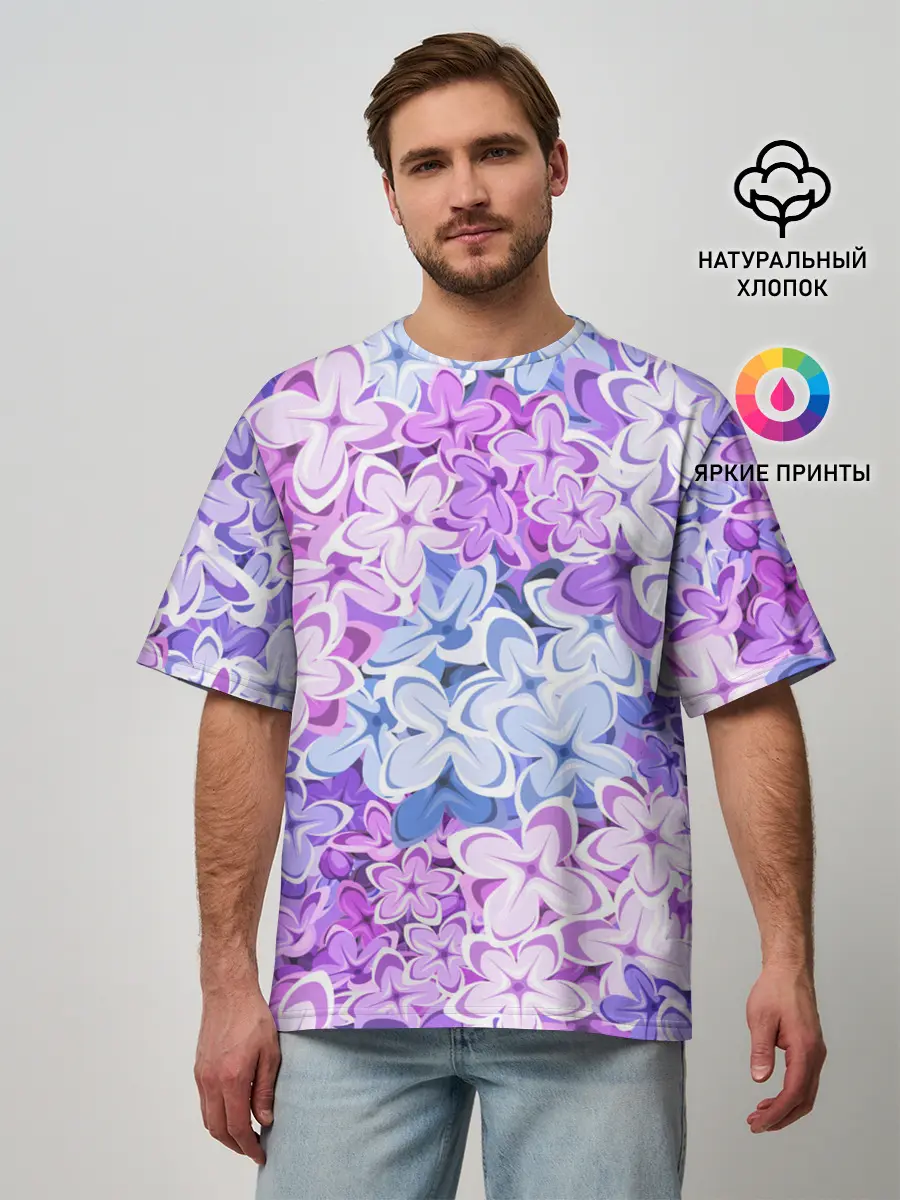 Мужская футболка оверсайз / СИРЕНЬ | ЦВЕТЫ | LILAC