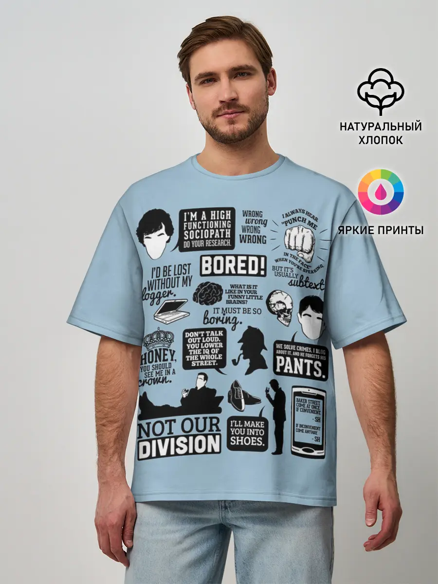 Мужская футболка оверсайз / Sherlock