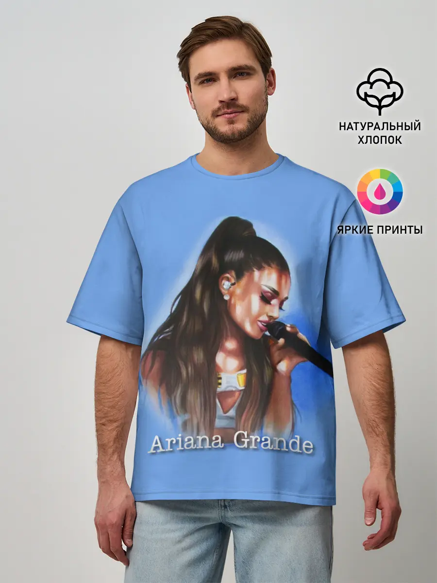 Мужская футболка оверсайз / Ariana Grande