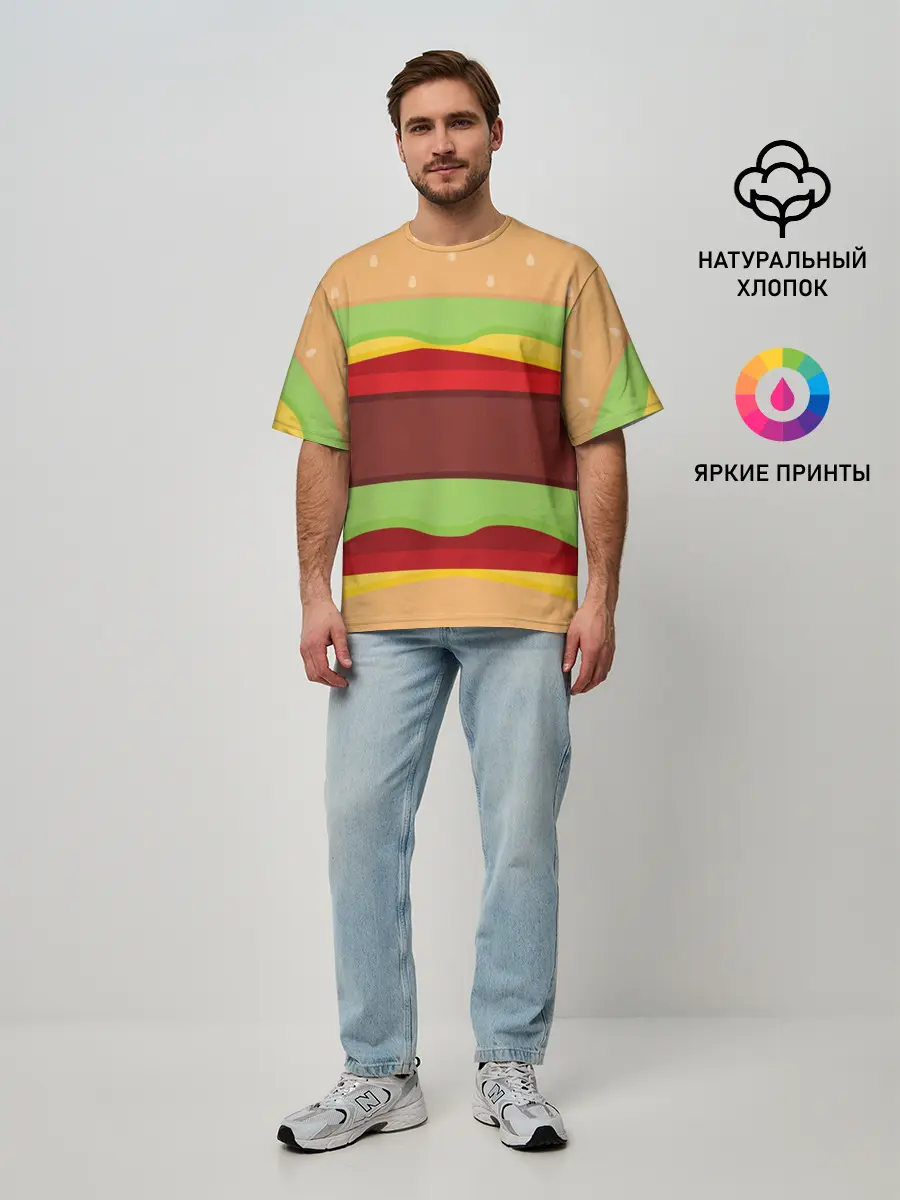 Мужская футболка оверсайз / Бургер