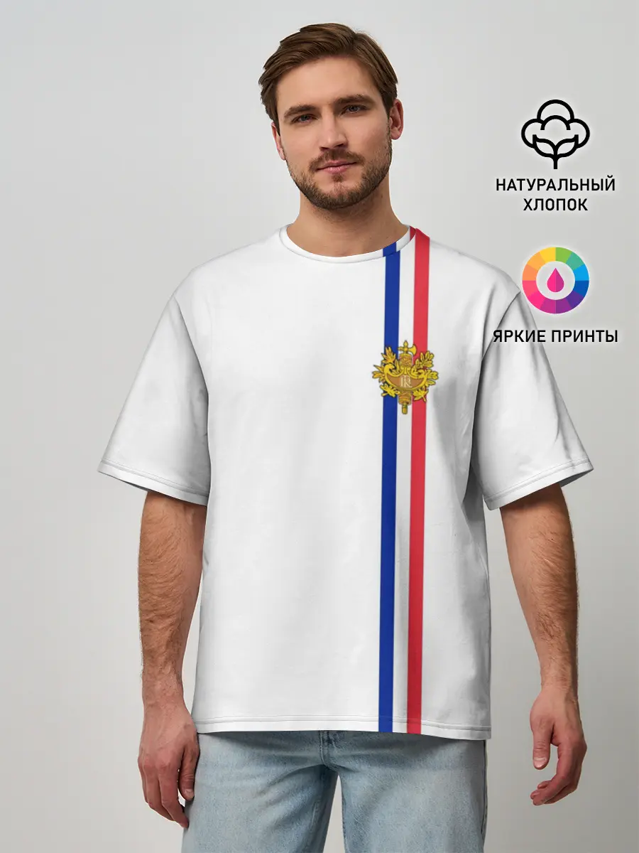 Мужская футболка оверсайз / Франция, лента с гербом