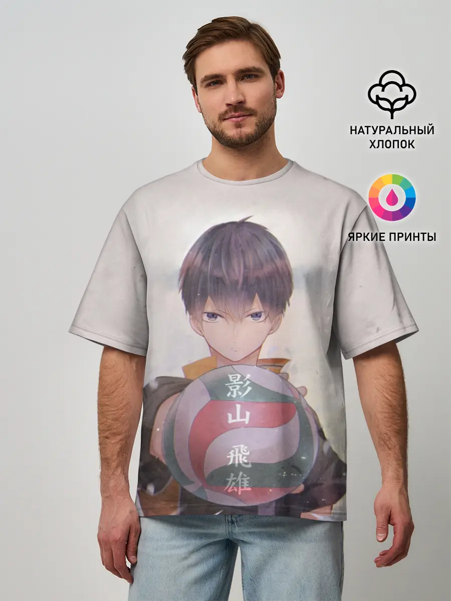 Мужская футболка оверсайз / Haikyuu!! Tobio