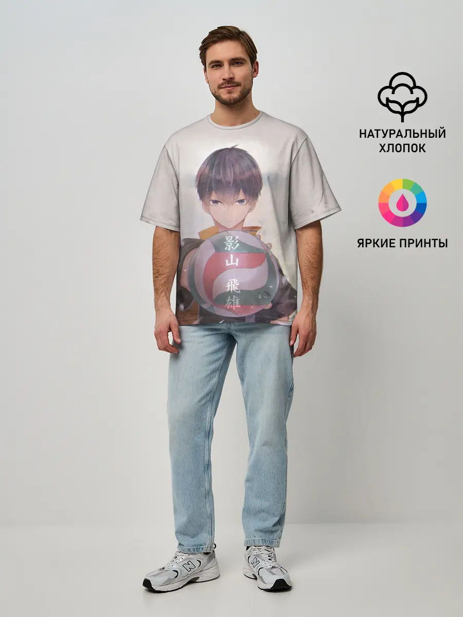 Мужская футболка оверсайз / Haikyuu!! Tobio