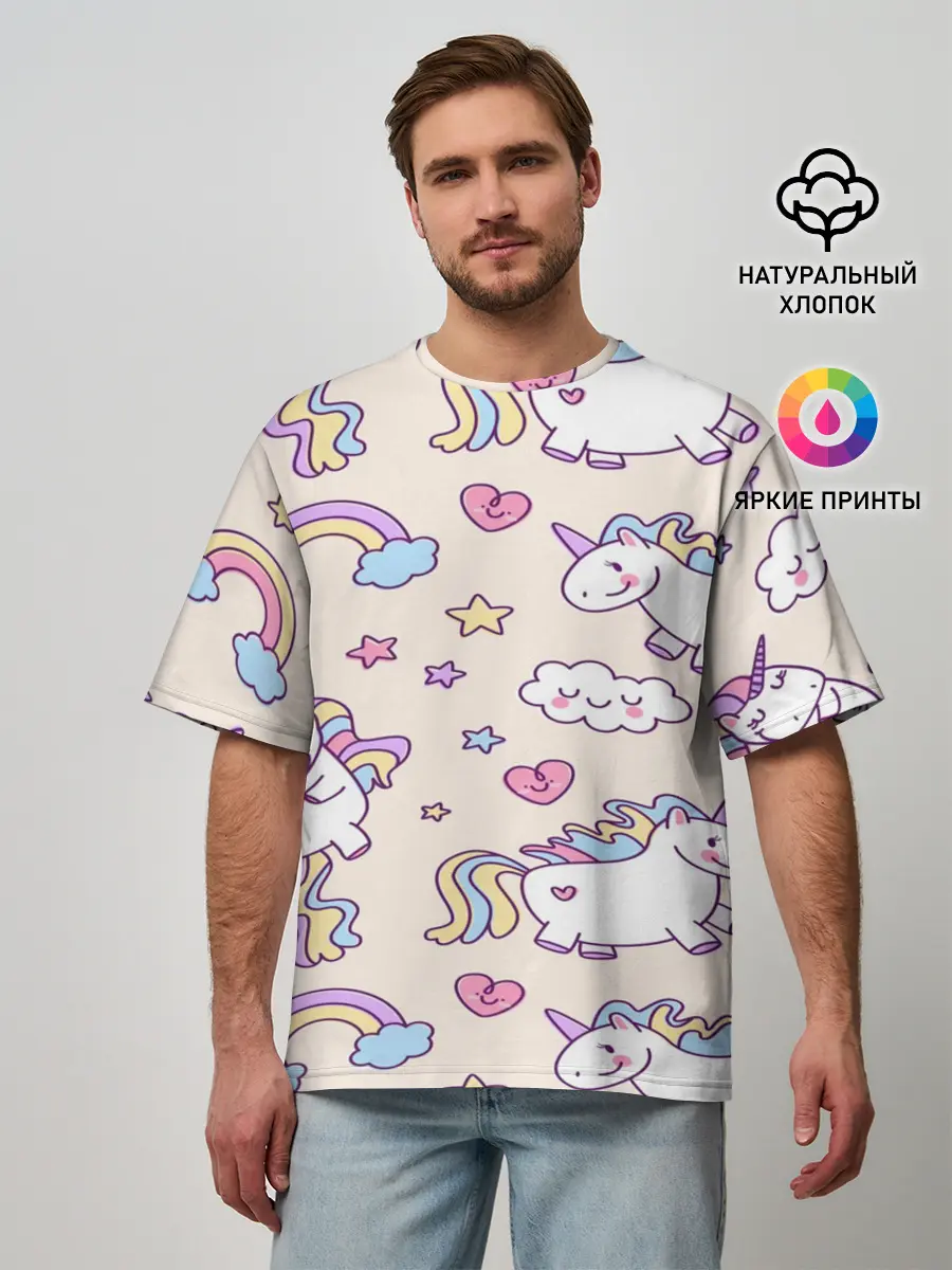 Мужская футболка оверсайз / Радужные Единорожки