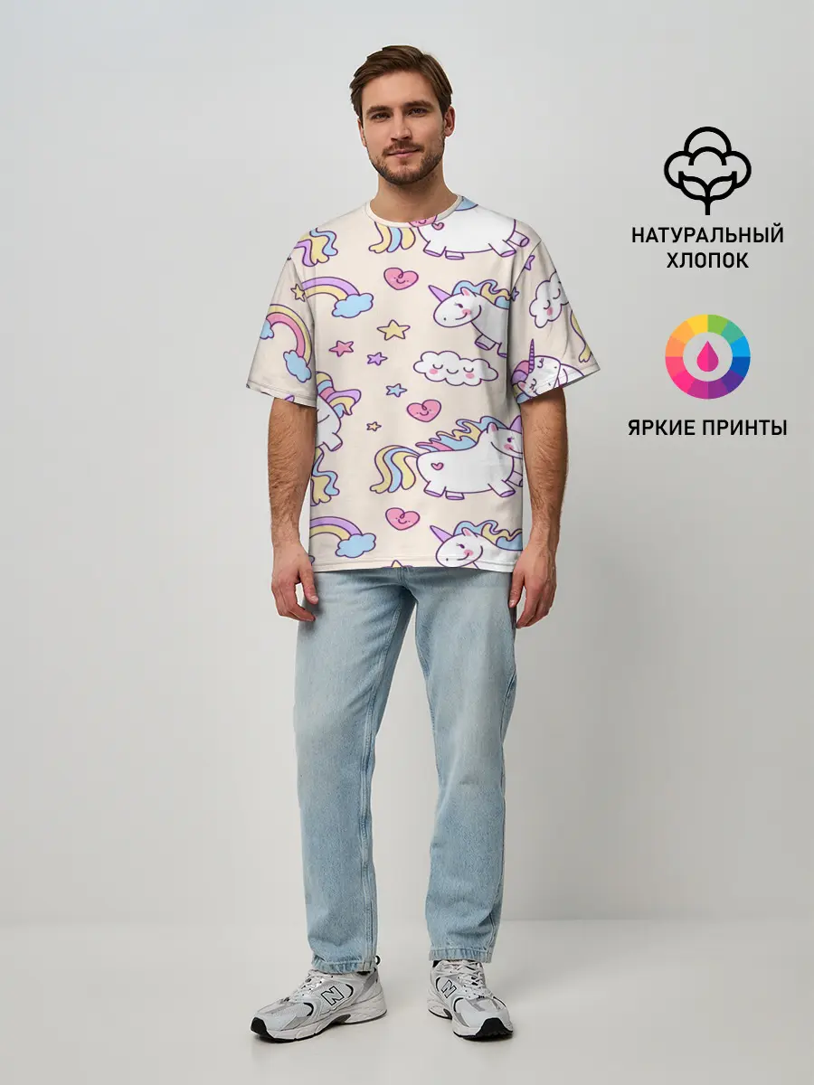 Мужская футболка оверсайз / Радужные Единорожки