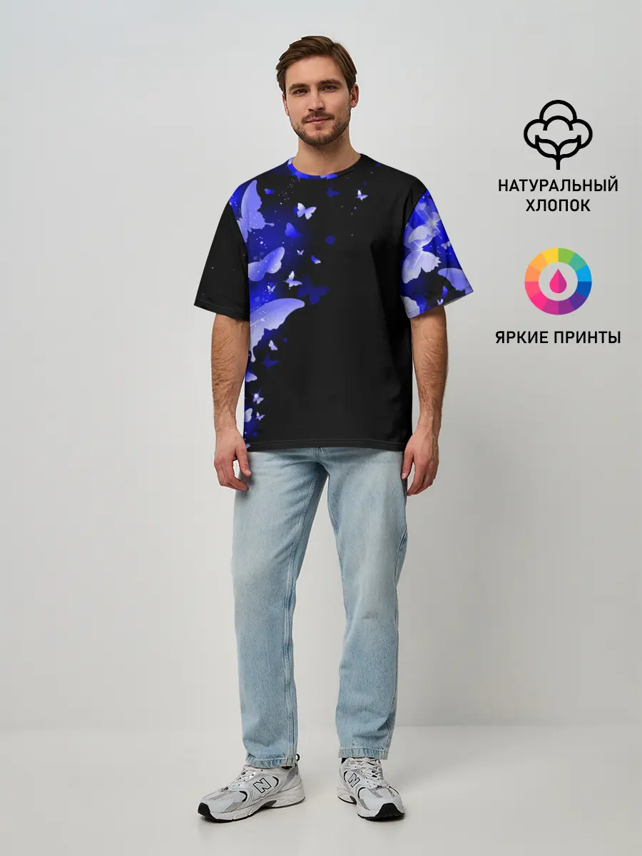 Мужская футболка оверсайз / СИНИЕ БАБОЧКИ
