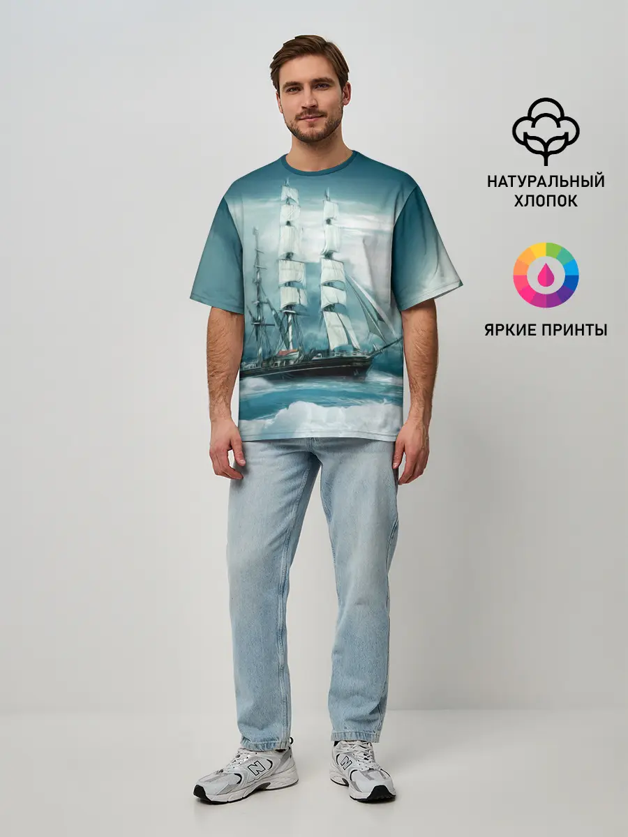 Мужская футболка оверсайз / Парусник