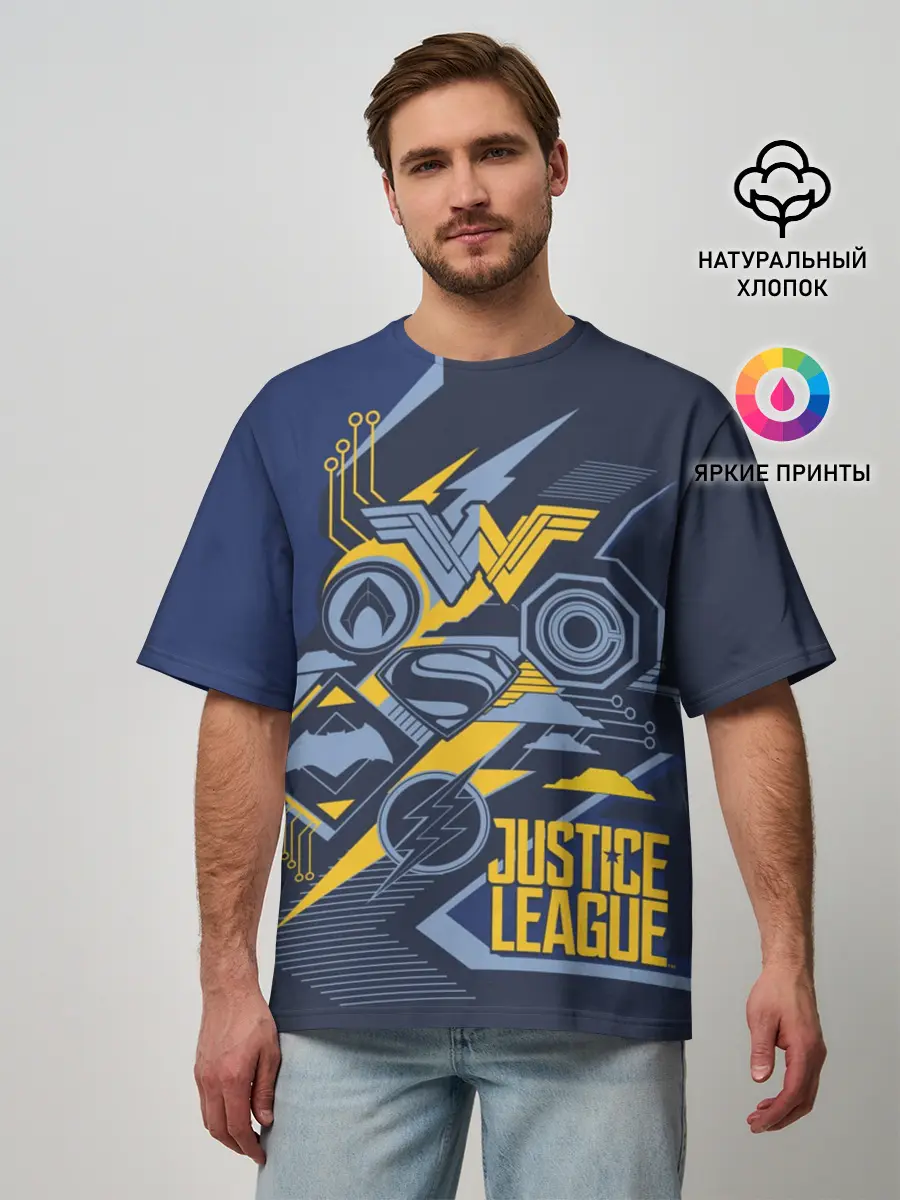 Мужская футболка оверсайз / Justice League
