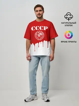 Мужская футболка оверсайз / СССР