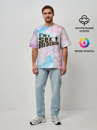 Мужская футболка оверсайз / Я СЕКС МАШИНА | SEX MACHINE