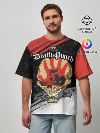 Мужская футболка оверсайз / Five Finger Death Punch [7]