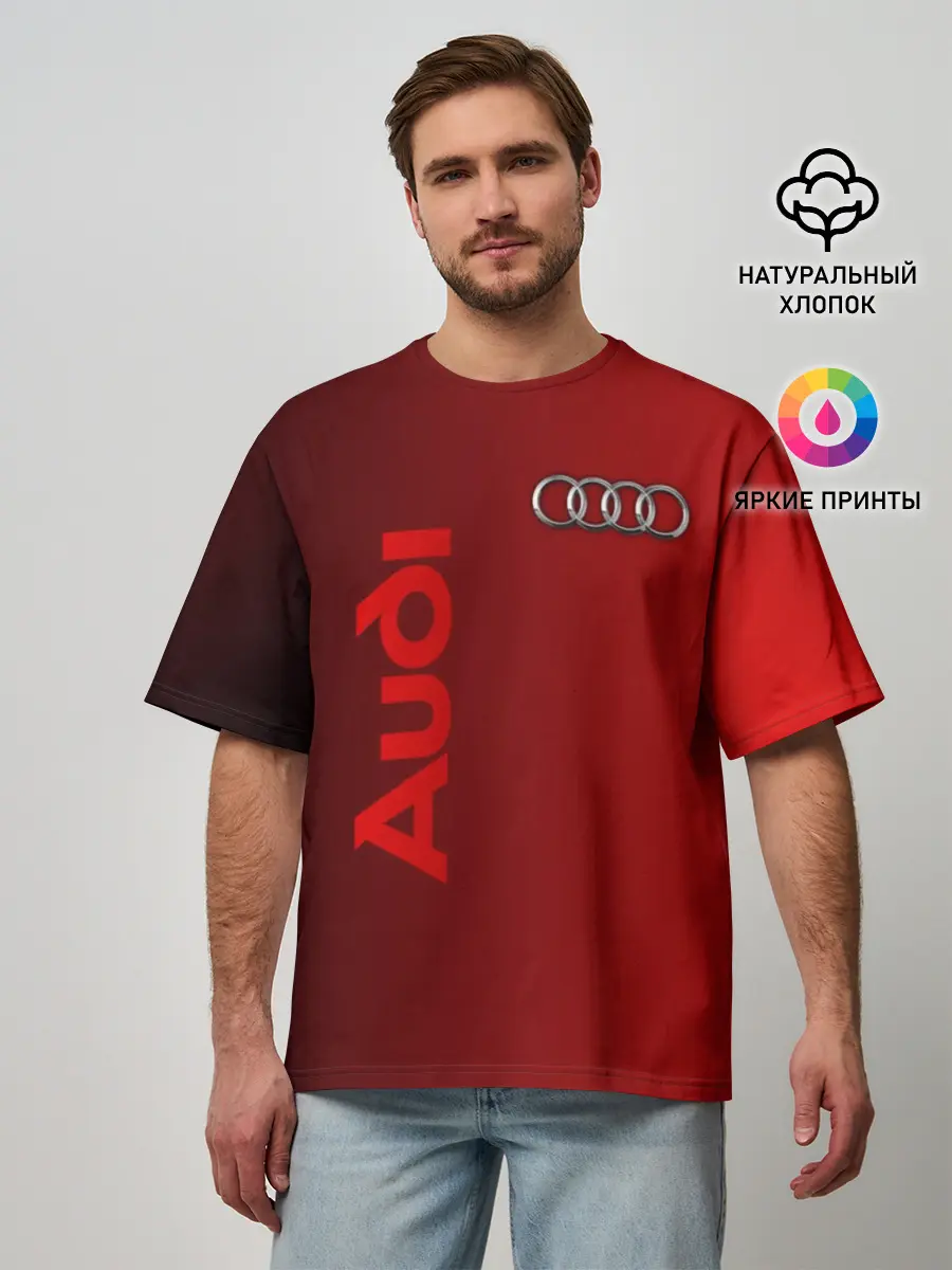 Мужская футболка оверсайз / Audi