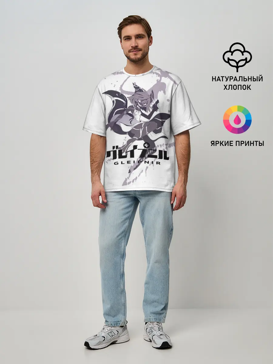 Мужская футболка оверсайз / Глейпнир