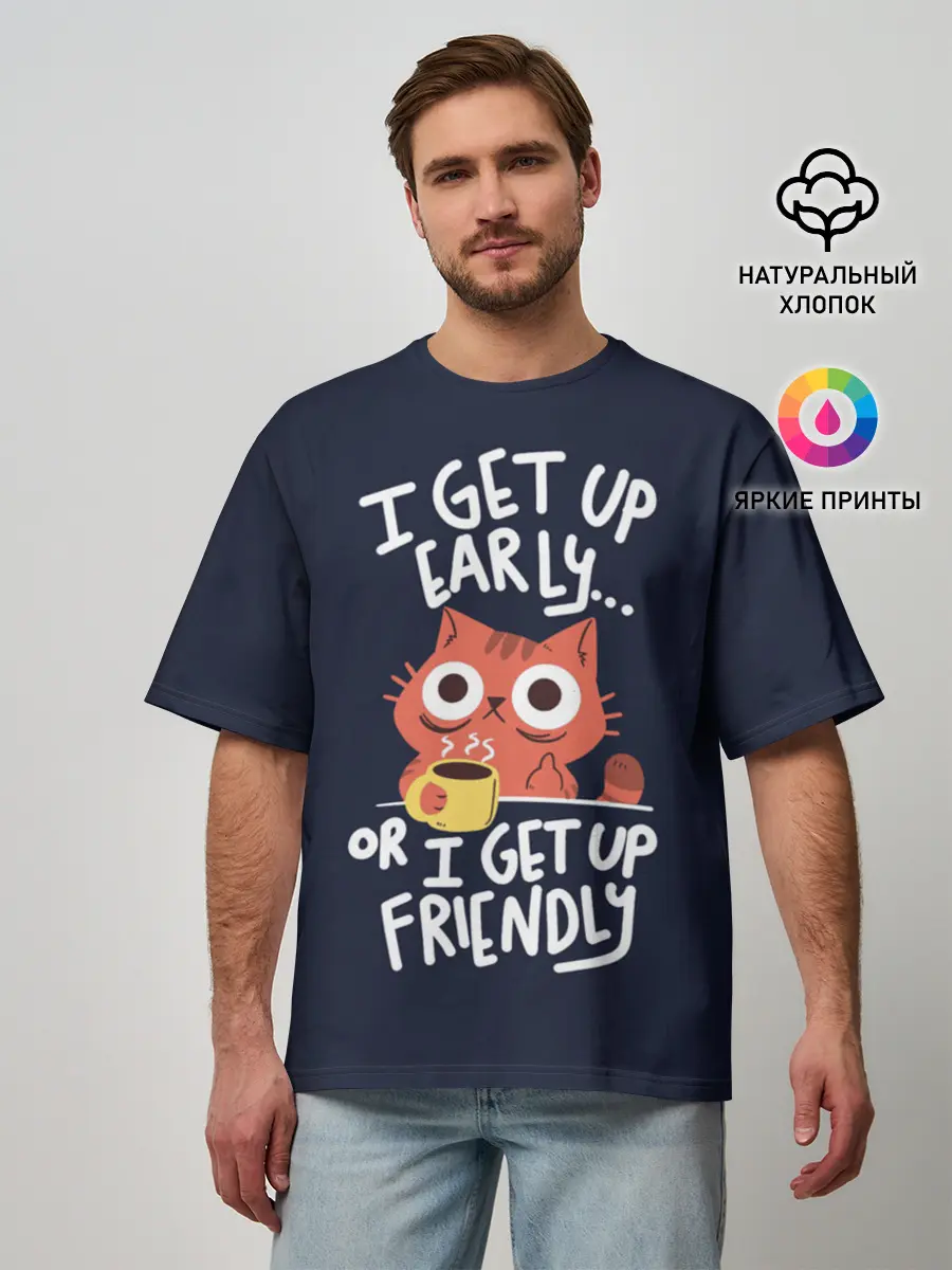 Мужская футболка оверсайз / I Get Up
