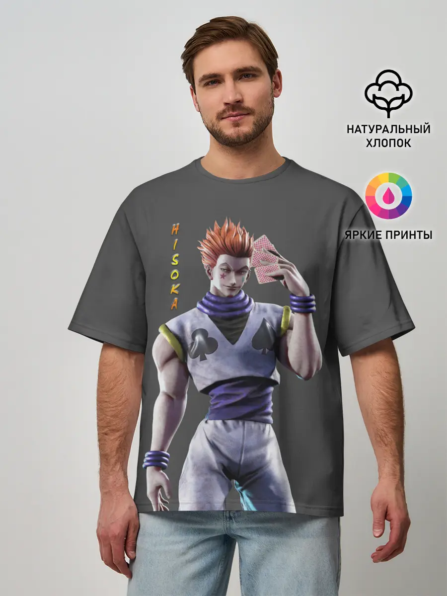 Мужская футболка оверсайз / Хисока