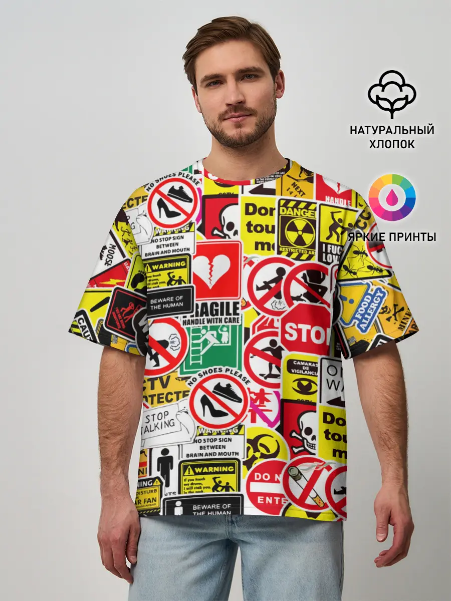 Мужская футболка оверсайз / Запрещающие знаки