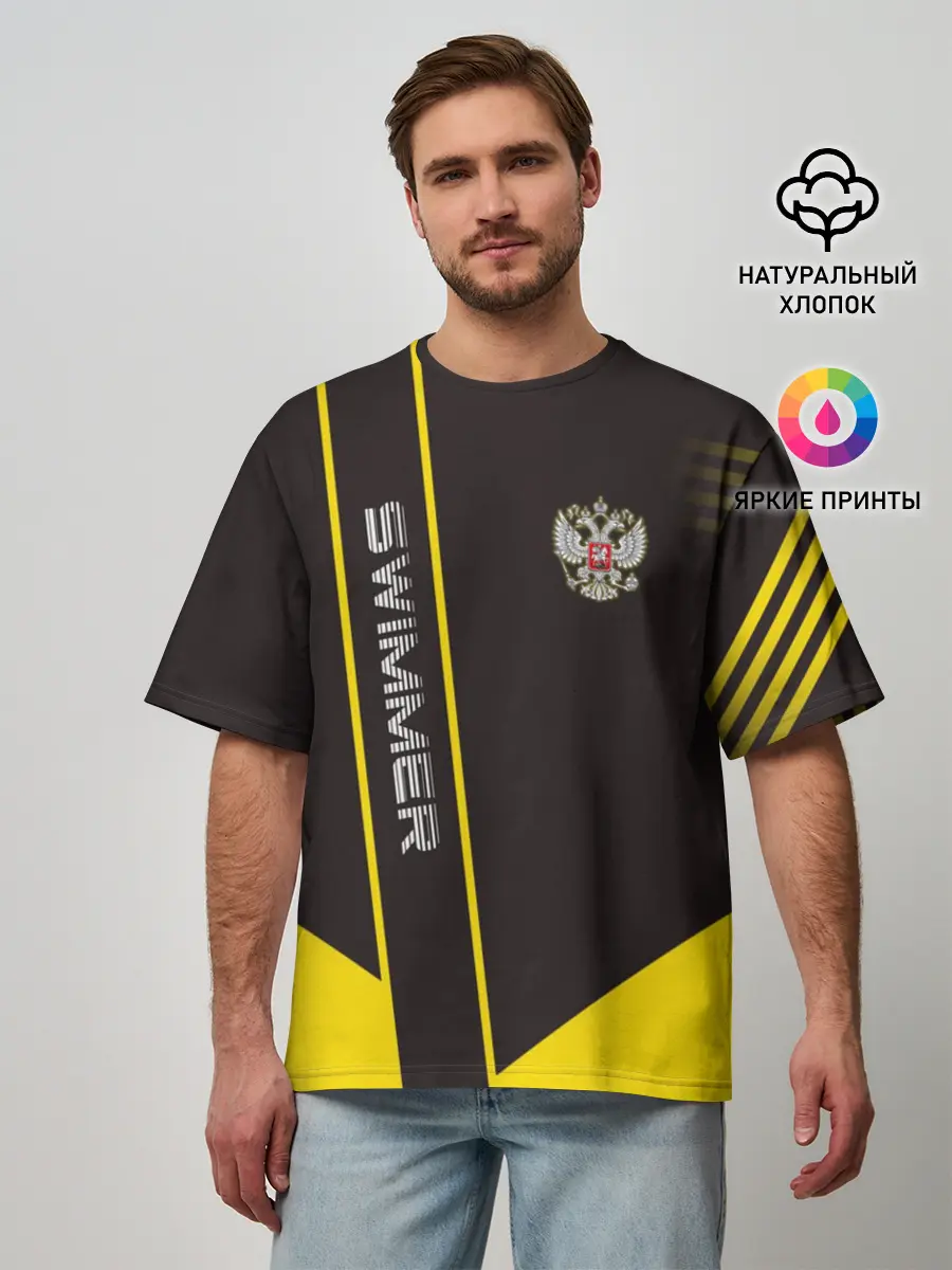 Мужская футболка оверсайз / Swimmer