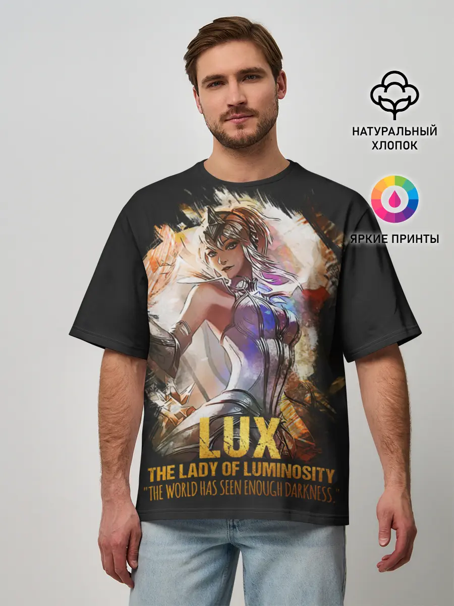 Мужская футболка оверсайз / Lux