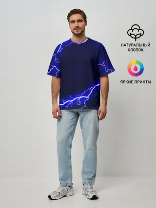 Мужская футболка оверсайз / СИНИЕ МОЛНИИ