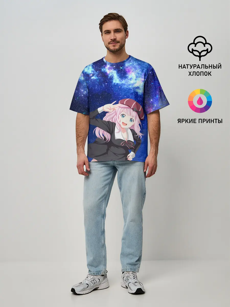 Мужская футболка оверсайз / Чика