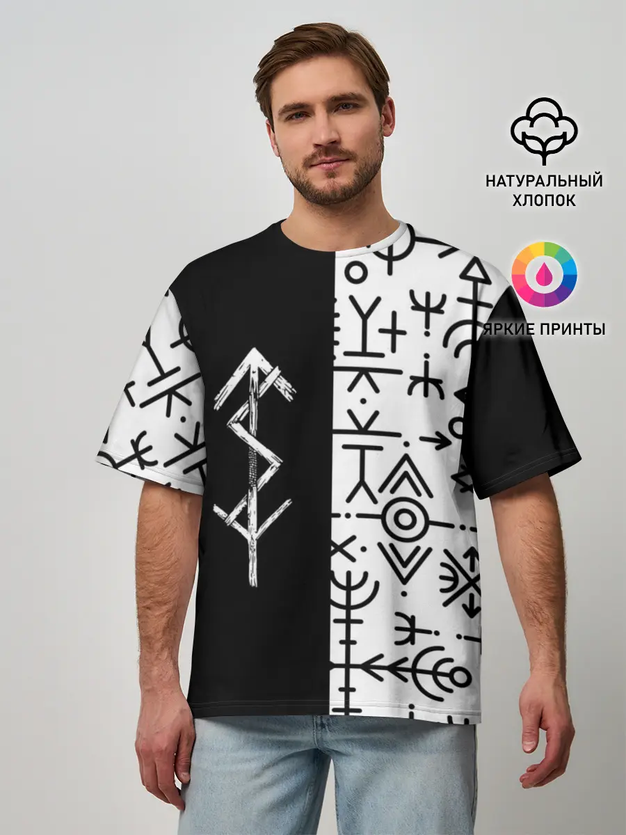 Мужская футболка оверсайз / ПАТТЕРН РУНЫ | RUNES