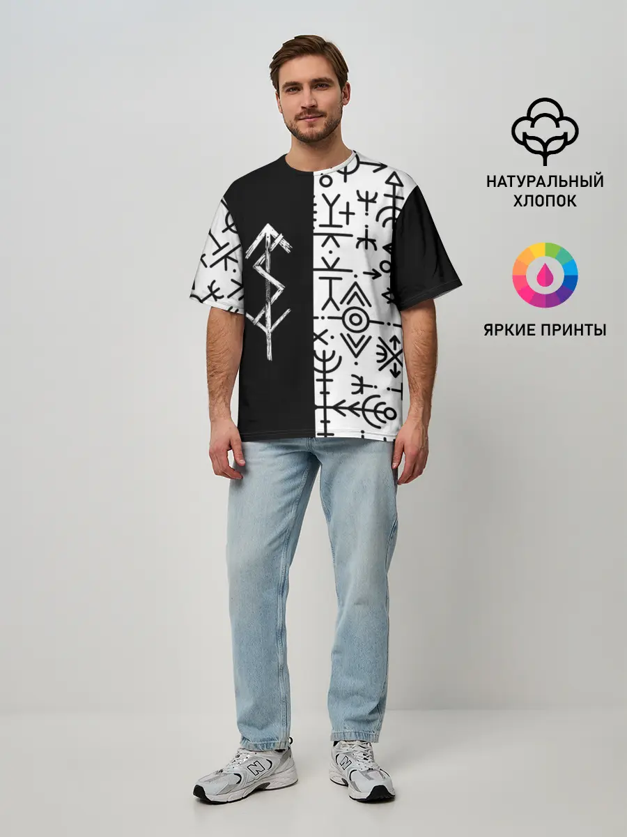 Мужская футболка оверсайз / ПАТТЕРН РУНЫ | RUNES