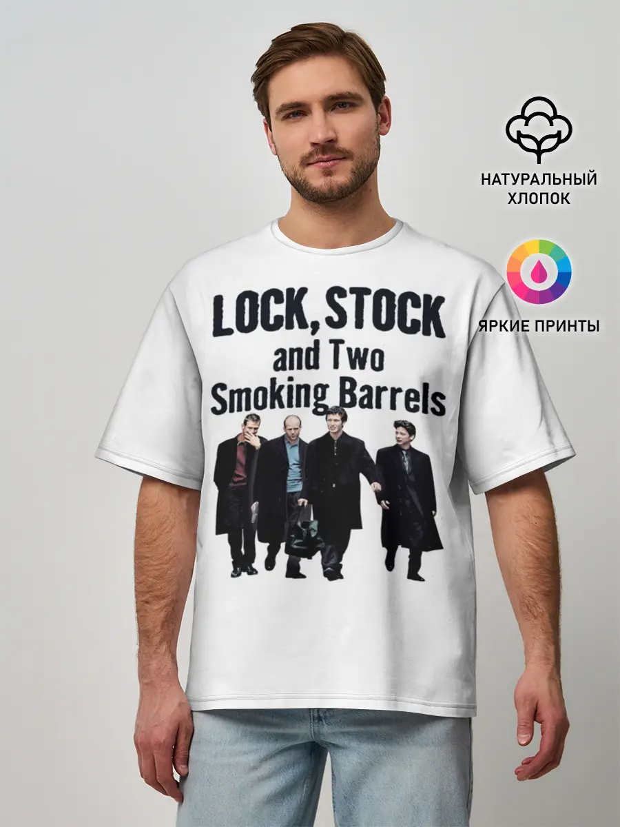 Мужская футболка оверсайз / Карты Деньги Два Ствола Герои